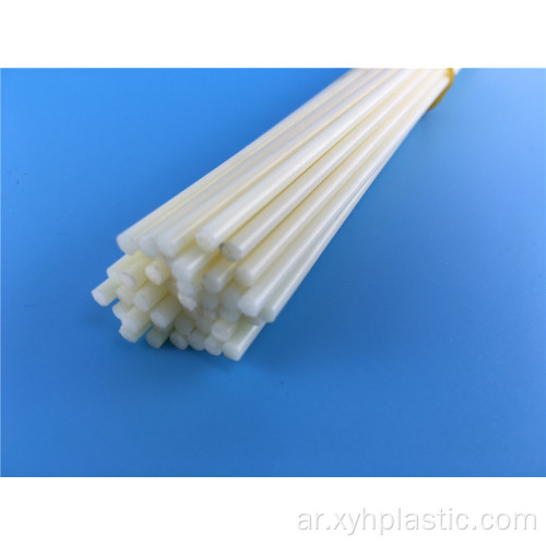 لون بيج رفيع شريط ABS ROD ROD ROD
